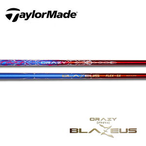 �e�[���[���C�h/TaylorMade Qi4D/Qi35/Qi10/�X�e���X/SIM/M �X���[�u�����V���t�g CRAZY �N���C�W�[�@BLAZEUS�@�u���[�E�X �����ʌ��聦