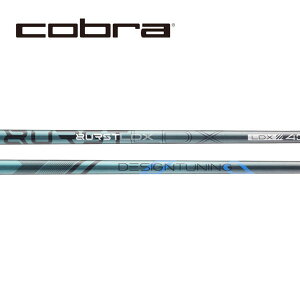 �R�u��/COBRA OPTM / DS-ADAPT/ KING LTDx/ AEROJET �X���[�u�����V���t�g DesignTuning �f�U�C���`���[�j���O BURST LDX �o�[�X�g�G���f�B�[�G�b�N�X