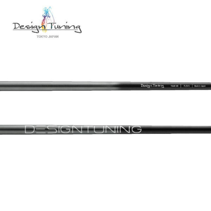 楽天市場】DESING TUNING LABO Series デザインチューニング ラボ