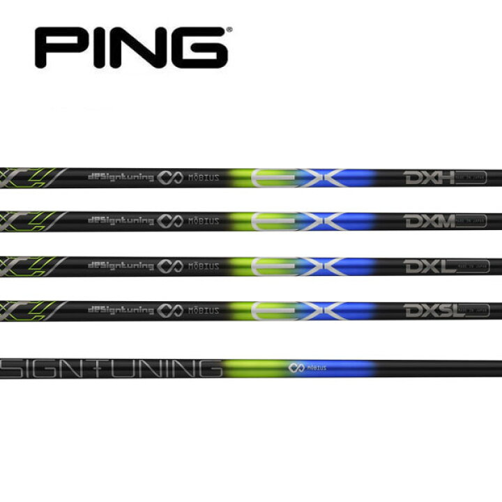 楽天市場】ピン/PING G440/G430/G425/G410 スリーブ装着シャフト  