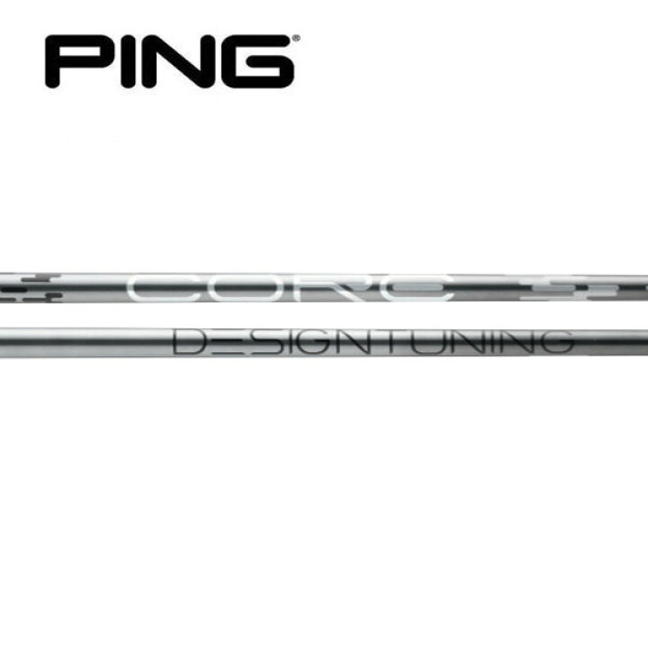 楽天市場】ピン/PING G430/G425/G410 スリーブ装着シャフト 