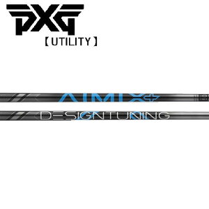PXG ���[�e�B���e�B �X���[�u�����V���t�g DesignTuning �f�U�C���`���[�j���O AIMIX+ IRON �A�C�~�b�N�X �v���X �A�C�A��