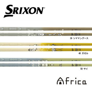 �X���N�\��/SRIXON ZXi /ZX5 /ZX7 /MKII /XXIO eks �X���[�u�����V���t�g DesignTuning �f�U�C���`���[�j���O MOBIUS Africa ���r�E�X�A�t���J