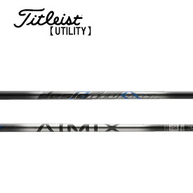 タイトリスト/Titleist ユーティリティ スリーブ装着シャフト DesignTuning デザインチューニング AIMIX HYB　アイミックス ハイブリッド