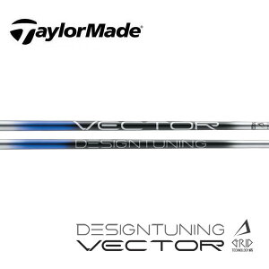 �e�[���[���C�h/TaylorMade Qi4D/Qi35/Qi10/�X�e���X/SIM/M �X���[�u�����V���t�g DesignTuning �f�U�C���`���[�j���O VECTOR GRID �x�N�^�[ �O���b�h