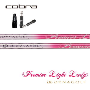 �R�u��/COBRA OPTM / DS-ADAPT/ KING LTDx/ AEROJET �X���[�u�����V���t�g DYNAGOLF�@�_�C�i�S���t�@�v���~�A���C�g���f�B