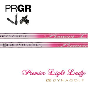 �v���M�A/PRGR �X���[�u�����V���t�g DYNAGOLF�@�_�C�i�S���t�@�v���~�A���C�g���f�B