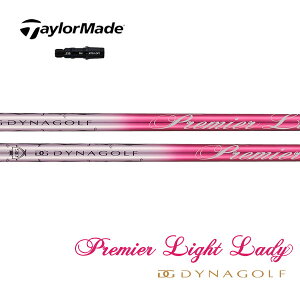 �e�[���[���C�h/TaylorMade Qi4D/Qi35/Qi10/�X�e���X/SIM/M �X���[�u�����V���t�g DYNAGOLF�@�_�C�i�S���t�@�v���~�A���C�g���f�B