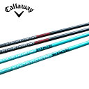 キャロウェイ/Callaway QUANTUM/ELYTE/PARADYM スリーブ装着シャフト EDGE WORKS エッジワークス　EG VANDING 434-MK