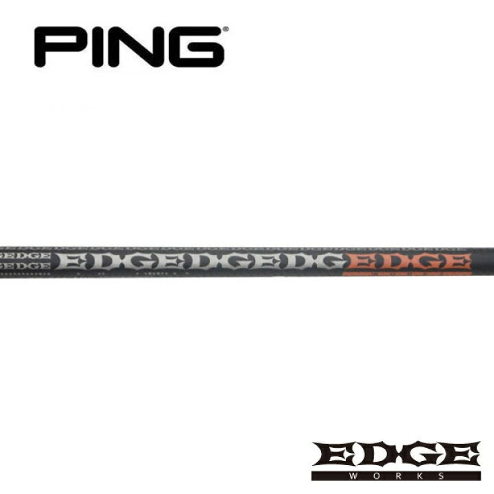 楽天市場】ピン/PING G400/G/G30 スリーブ装着シャフト EDGE 