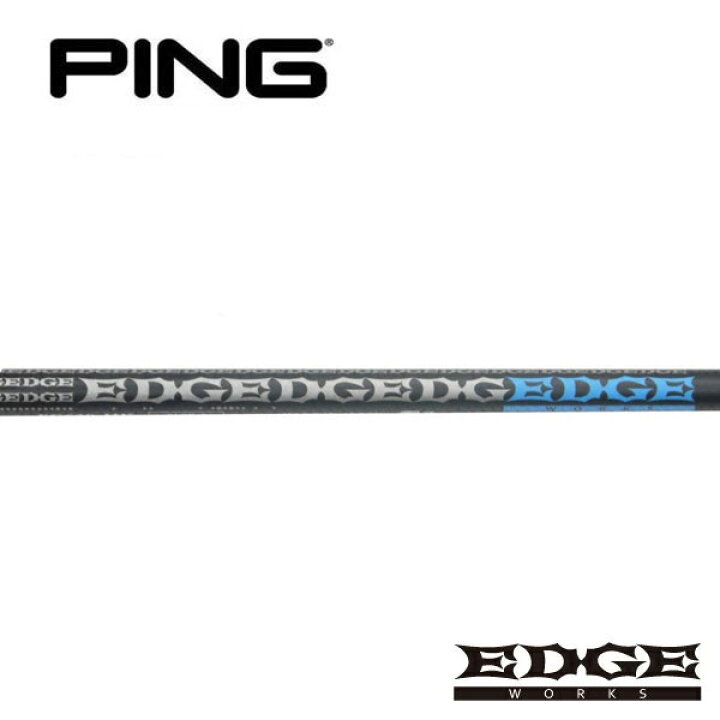 楽天市場】ピン/PING G400/G/G30 スリーブ装着シャフト EDGE WORKS 