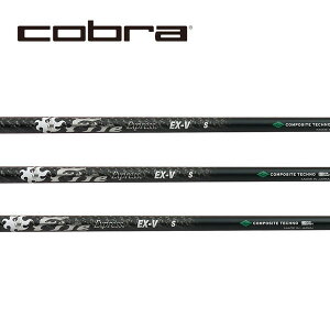Ru/COBRA KING LTDx/RADSPEED/F9 SPEEDBACK X[uVtg COMPOSITE TECHNO R|WbgeNm Fire Express EX-Vt@CA[ GNXvX EX-V