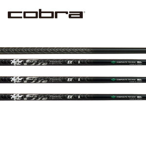 �R�u��/COBRA OPTM / DS-ADAPT/ KING LTDx/ AEROJET �X���[�u�����V���t�g COMPOSITE TECHNO �R���|�W�b�g�e�N�m Fire Express EX�t�@�C�A�[ �G�N�X�v���X EX