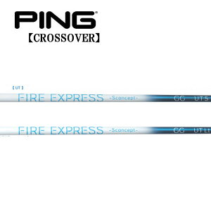 �s��/PING i �N���X�I�[�o�[ �A�C�A���^���[�e�B���e�B �X���[�u�����V���t�g COMPOSITE TECHNO �R���|�W�b�g�e�N�m Fire Express Sconcept GG UT �t�@�C�A�[�G�N�X�v���X �G�X�R���Z�v�g GG UT