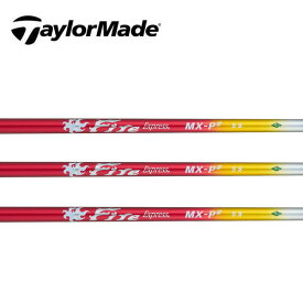 テーラーメイド/TaylorMade ステルス/SIM/M スリーブ装着シャフト COMPOSITE TECHNO コンポジットテクノ Fire Express MX-P#　ファイアー エクスプレス エムエックスピーシャープ