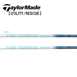 �e�[���[���C�h/TaylorMade �n�C�u���b�h(Qi4D/Qi35/Qi10 Rescue / GAPR) �X���[�u�����V���t�g COMPOSITE TECHNO �R���|�W�b�g�e�N�m Fire Express Sconcept GG UT �t�@�C�A�[�G�N�X�v���X �G�X�R���Z�v�g GG UT