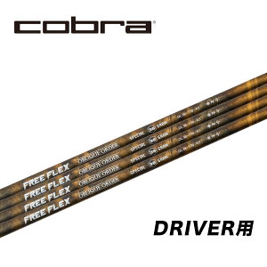 Ru/COBRA KING LTDx/RADSPEED/F9 SPEEDBACK X[uVtg FREE FLEX t[tbNX SPECIAL DRIVERXyV hCo[p
