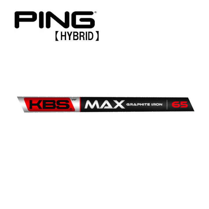 楽天市場】ピン/PING G430/G425/G410 ハイブリッド スリーブ装着 