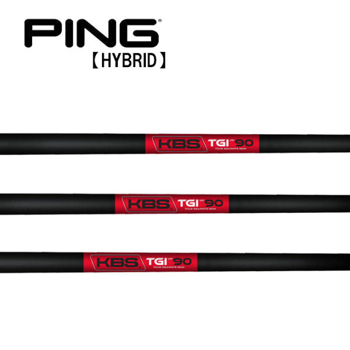 ピン/PING G430/G425/G410 ハイブリッド スリーブ装着シャフト （PING 