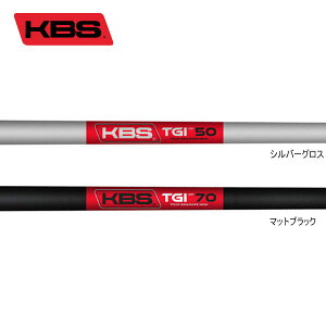 KBS KBS TGI 80 (ゴルフシャフト) 価格比較 - 価格.com