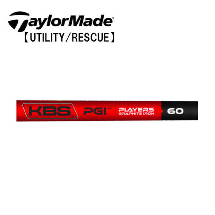 楽天市場】テーラーメイド/TaylorMade ハイブリッド(Rescue/GAPR 