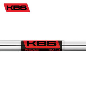 KBS KBS WEDGE