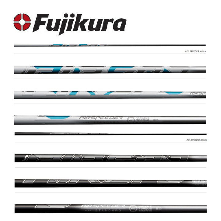 楽天市場】【シャフト交換(グリップ交換含む)工賃込み】 Fujikura  