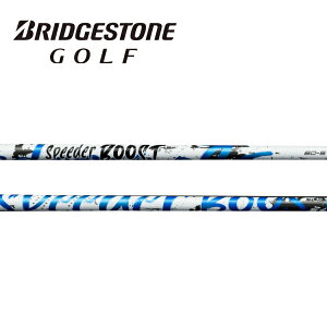 �u���a�X�g��/BRIDGESTONE �X���[�u�����V���t�g Fujikura �t�W�N�� SPEEDER BOOST �X�s�[�_�[�u�[�X�g