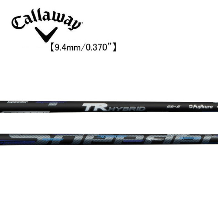 楽天市場】キャロウェイ/Callaway ユーティリティ スリーブ装着 