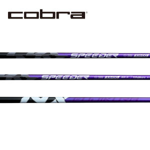 Ru/COBRA DS-ADAPT/ KING LTDx/ RADSPEED/ F9 SPEEDBACK X[uVtg Fujikura tWN SPEEDER NX VIOLET Xs[_[ NX @CIbg