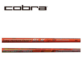コブラ/COBRA KING LTDx/RADSPEED/F9 SPEEDBACK スリーブ装着シャフト Fujikura フジクラ Speeder SLK Type-D スピーダー エスエルケー