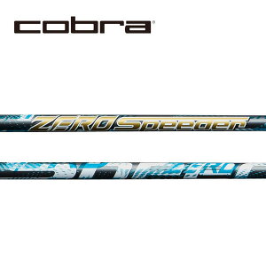 Ru/COBRA DS-ADAPT/ KING LTDx/ RADSPEED/ F9 SPEEDBACK X[uVtg Fujikura tWN ZERO SPEEDER [ Xs[_[