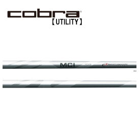 コブラ/Cobra ユーティリティ スリーブ装着シャフト FUJIKURA フジクラ　MCI 50/60/70/80