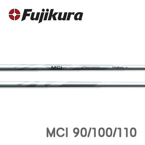 フジクラ MCI 90 (ゴルフシャフト) 価格比較 - 価格.com