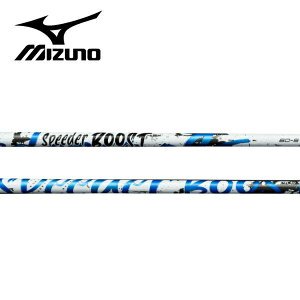 �~�Y�m/MIZUNO �X���[�u�����V���t�gFujikura �t�W�N�� SPEEDER BOOST �X�s�[�_�[�u�[�X�g
