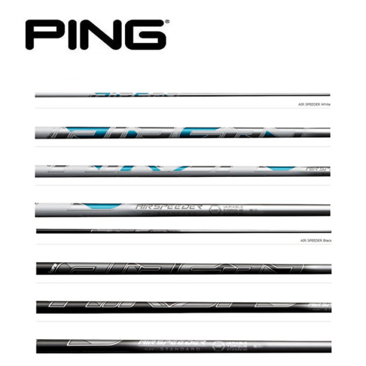 楽天市場】ピン/PING G400/G/G30 スリーブ装着シャフト Fujikura 