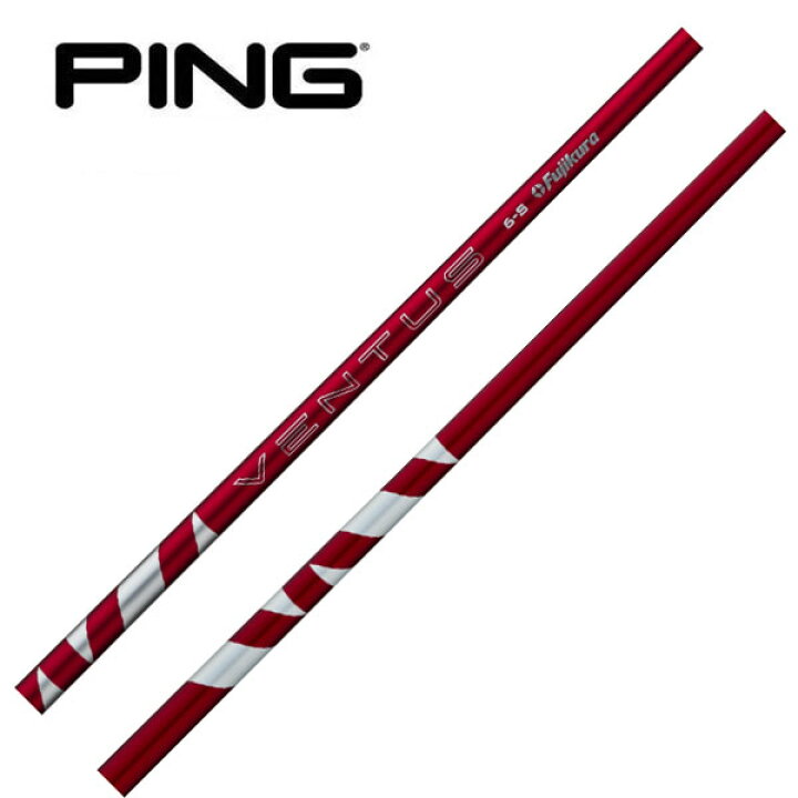 楽天市場】ピン/PING G400/G/G30 スリーブ装着シャフト Fujikura 