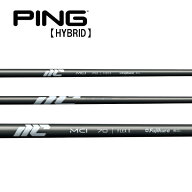 ピン/PING G440/G430/G425/G410 ハイブリッド スリーブ装着シャフト FUJIKURA フジクラ　New MCI 50/60/7…