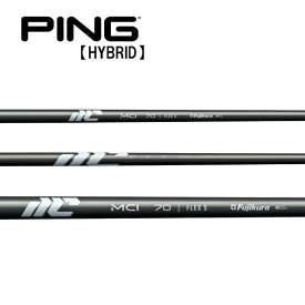 ピン/PING G440/G430/G425/G410 ハイブリッド スリーブ装着シャフト FUJIKURA フジクラ　New MCI 50/60/70/80/90/100メタルコンポジットアイアン