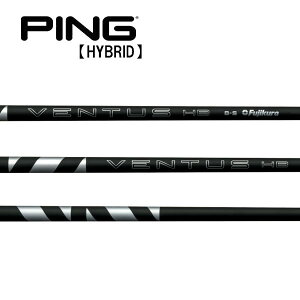 ピン/PING G440/G430/G425/G410 ハイブリッド スリーブ装着シャフト FUJIKURA フジクラ VENTUS HB BLACK ベンタス ハイブリッド ブラック