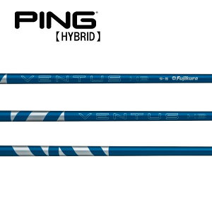 ピン/PING G440/G430/G425/G410 ハイブリッド スリーブ装着シャフト FUJIKURA フジクラ VENTUS HB BLUE ベンタス ハイブリッド ブルー