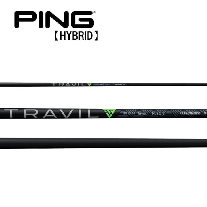 楽天市場】ピン/PING G440/G430/G425/G410 ハイブリッド スリーブ装着 