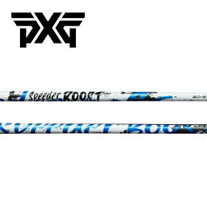 PXG �X���[�u�����V���t�g Fujikura �t�W�N�� SPEEDER BOOST �X�s�[�_�[�u�[�X�g