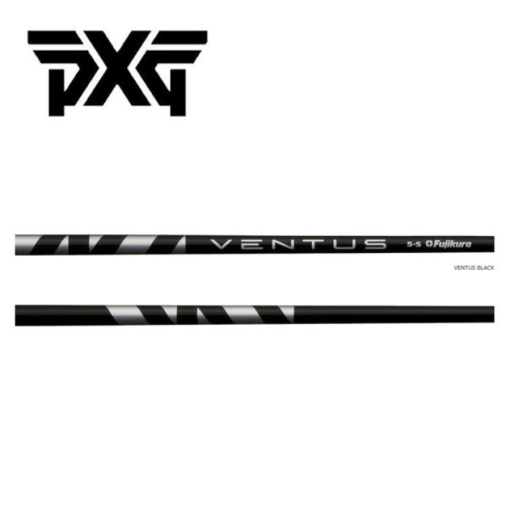 楽天市場】PXG スリーブ装着シャフト Fujikura フジクラ VENTUS BLACK 