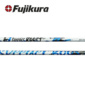 �y�V���t�g����(�O���b�v�����܂�)�H�����݁z Fujikura �t�W�N�� SPEEDER BOOST �X�s�[�_�[�u�[�X�g ���P�̔̔��s��