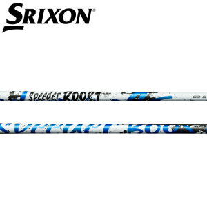 �X���N�\��/SRIXON ZXi /ZX5 /ZX7 /MKII /XXIO eks �X���[�u�����V���t�g Fujikura �t�W�N�� SPEEDER BOOST �X�s�[�_�[�u�[�X�g