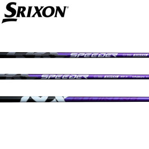 XN\/SRIXON ZXi /ZX5 /ZX7 /MKII /XXIO eks X[uVtg Fujikura tWN SPEEDER NX VIOLET Xs[_[ NX @CIbg