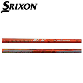スリクソン/SRIXON ZX5/ZX7 MKII/XXIO eks スリーブ装着シャフト Fujikura フジクラ Speeder SLK Type-D スピーダー エスエルケー
