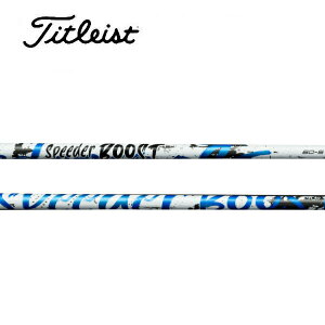 �^�C�g���X�g/Titleist TSR/TSi/TS/917/915 �X���[�u�����V���t�g Fujikura �t�W�N�� SPEEDER BOOST �X�s�[�_�[�u�[�X�g