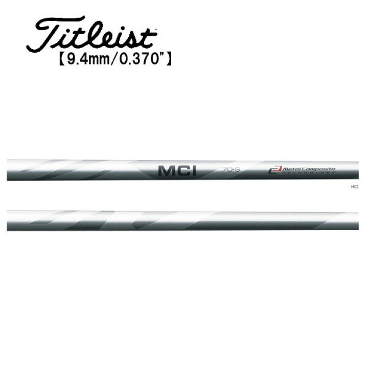 楽天市場】タイトリスト/Titleist ユーティリティ スリーブ装着  